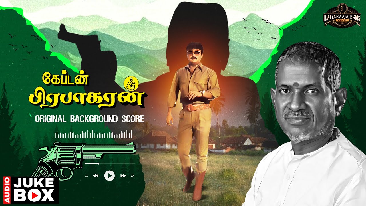 Captain Prabhakaran - Original Background Score | Ilaiyaraaja | Vijayakanth | R K Selvamani