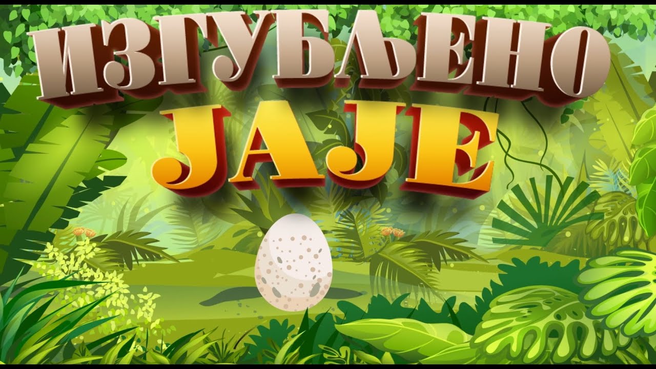 Izgubljeno jaje | price za decu | pricica o dinosaurusima | Woof Woof Videos | Dino price