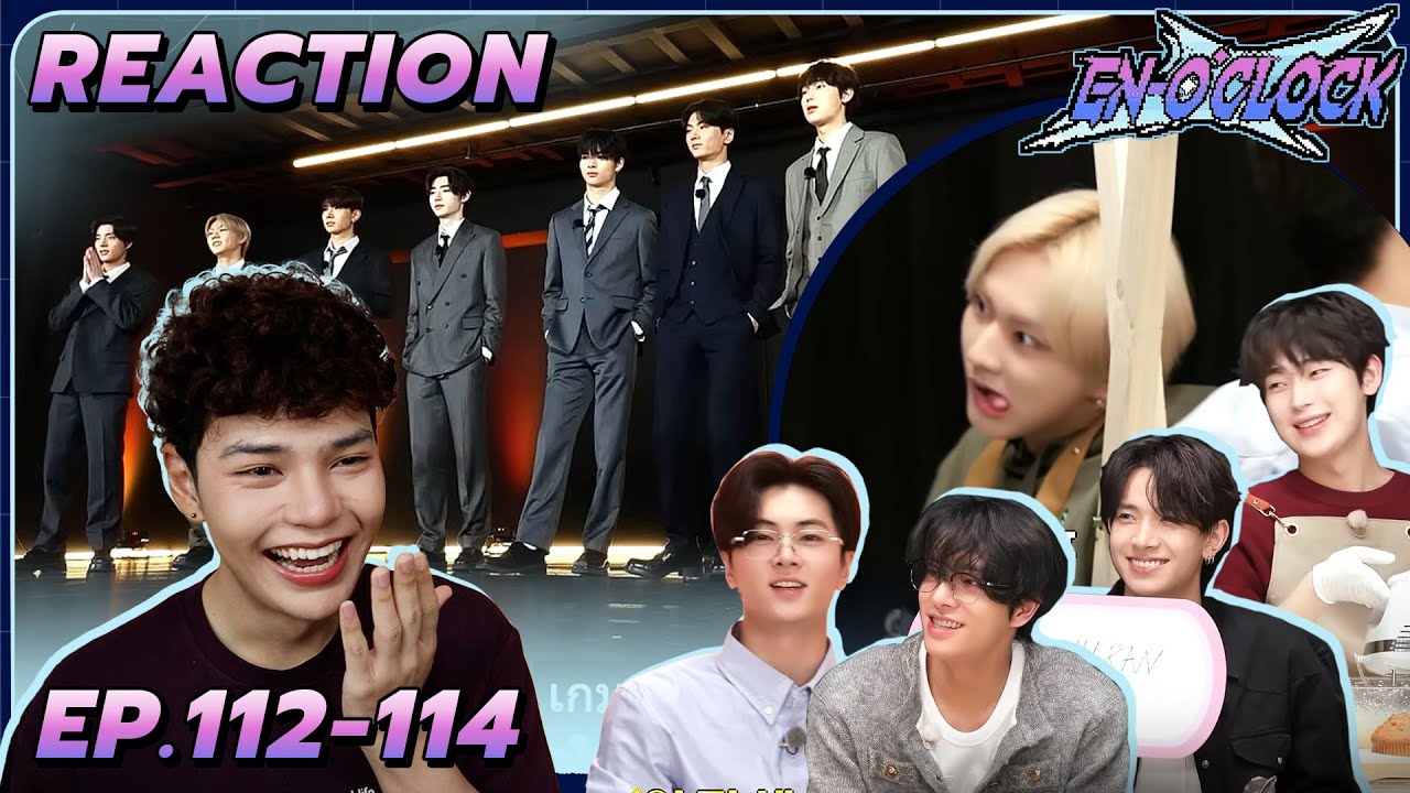 Reaction - EN-O'CLOCK [EP.112-114] | ENHYPEN | ในที่สุดก็ได้ดูน้องหอยลาย🤣🫶🏻 | SiiWARU