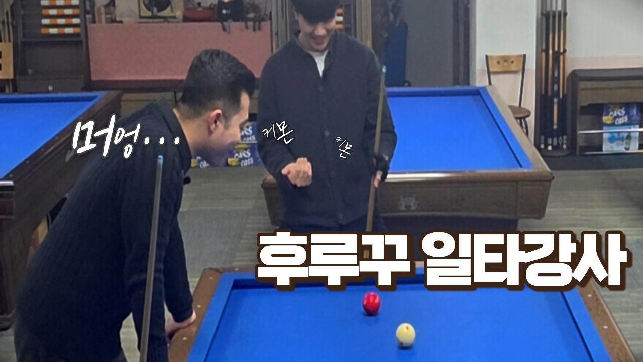 이게 다 계산된 플레이라고...?
