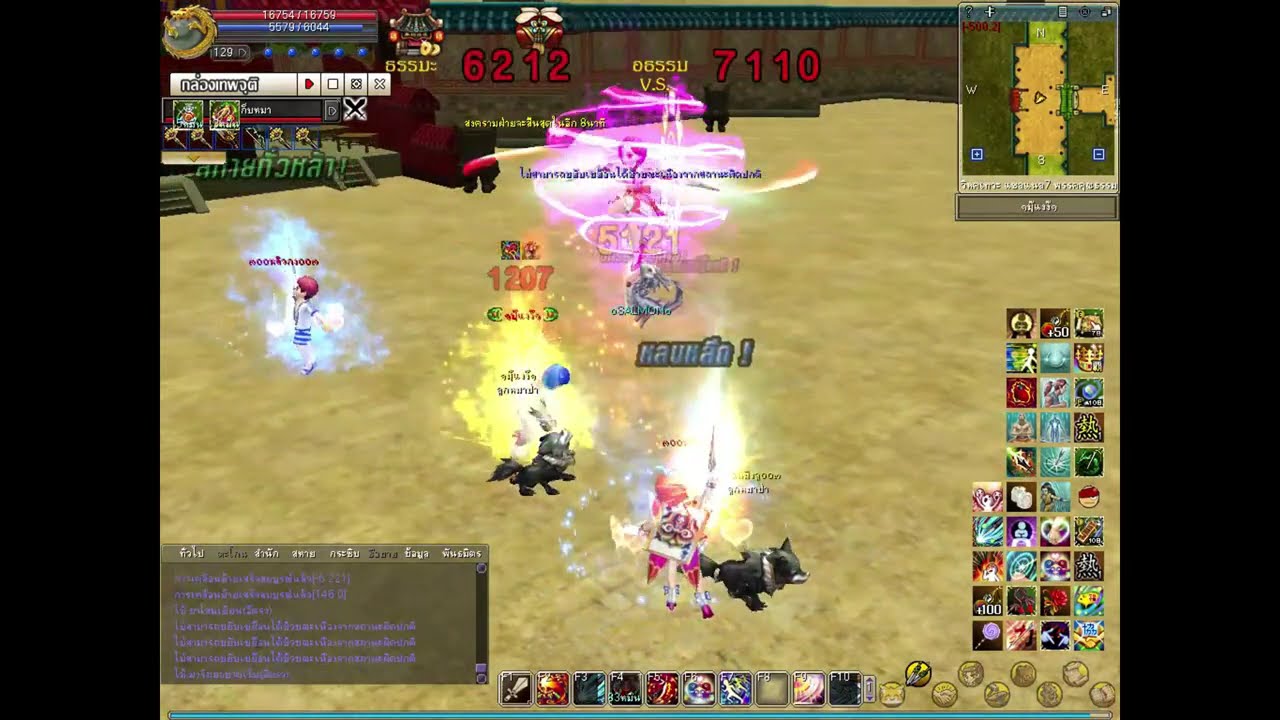 YG - นินจา วอร์เซียน2 sv.พยัคฆ์ l พอได้ลุ้น