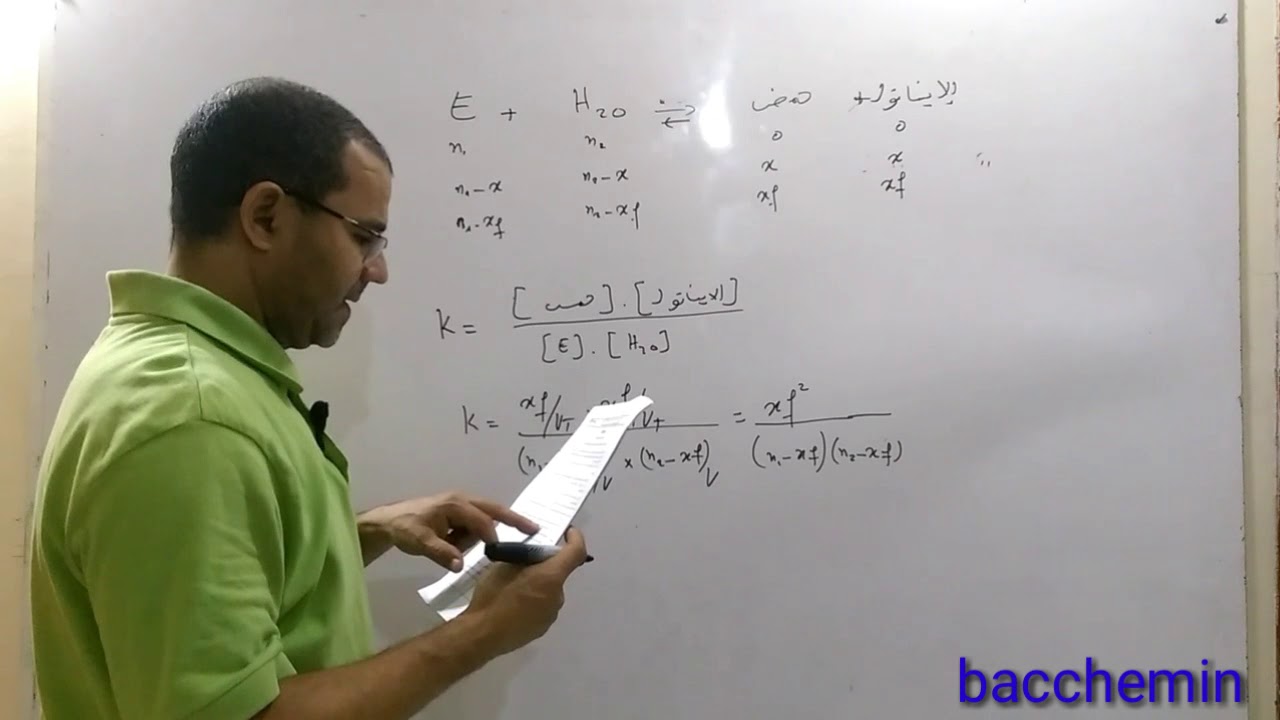 تصحيح وطني 2017  كمياء علوم رياضية  bacchemin