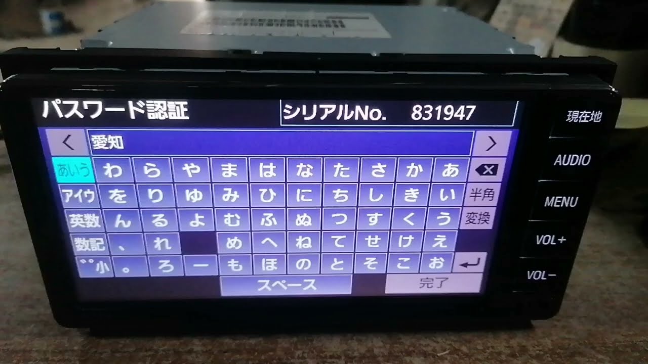 NSCN-W68 PASSWORD UNLOCK SOLUTION