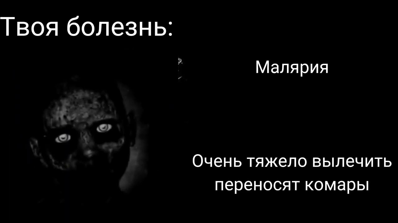 Твоя болезнь, phase 1-30 origin mr incredible becoming uncanny