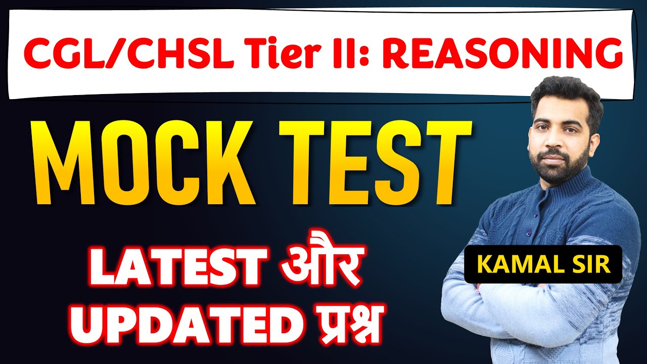 Mastering REASONING TIER 2 MOCK Tests with Proven Techniques!