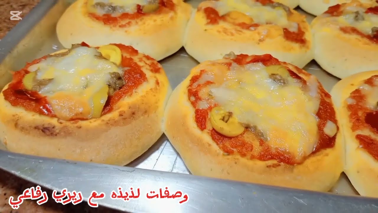 مينى بيتزا بالعجينة السحرية أخف واطري والذ بيتزا ممكن تدوقها