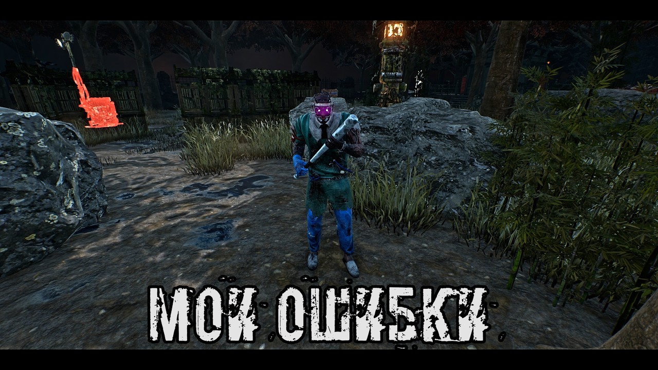 Просто Докич | Доктор / The Doctor | Dead by daylight