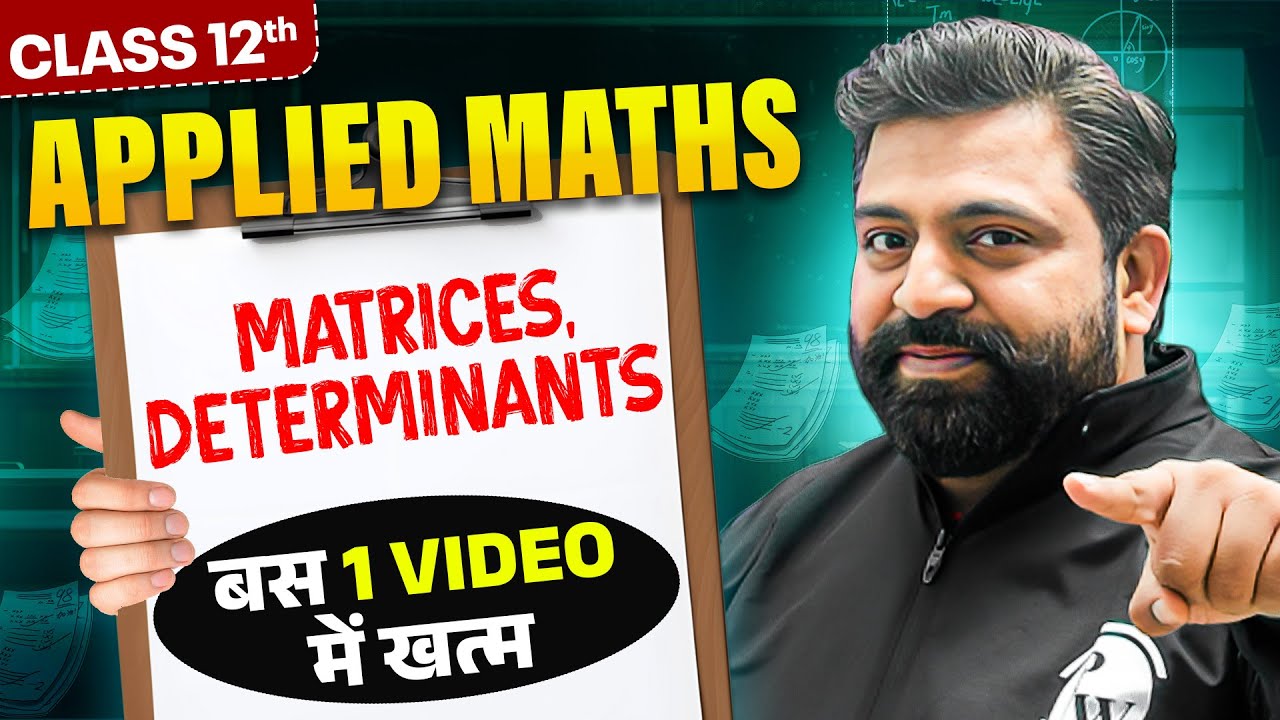 Matrices, Determinants in 1️⃣ Video🔥Class 12 Maths Boards Exam 2025 📚