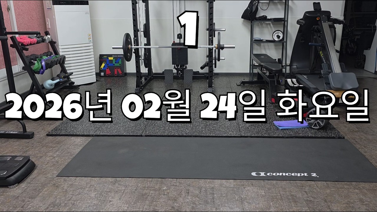 Day 186 10그땡