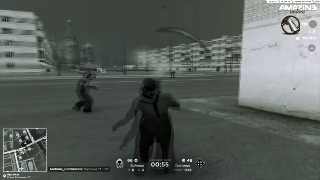 ▄︻デʐ ══━一