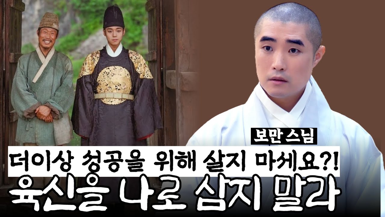 불교가 인도에서 사라진 이유: 탁발이 끊어지자 대중과의 연결이 끊어졌다《#보만스님》【#작가인사이트 ep.124】