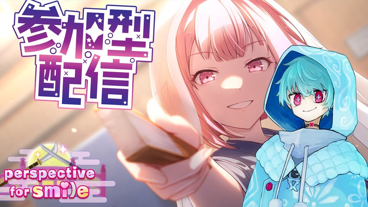 【#プロセカ】★4引いたら風邪もひいたクラゲ【参加型/初見歓迎】#123【花笠海月☂/#はながさーち】