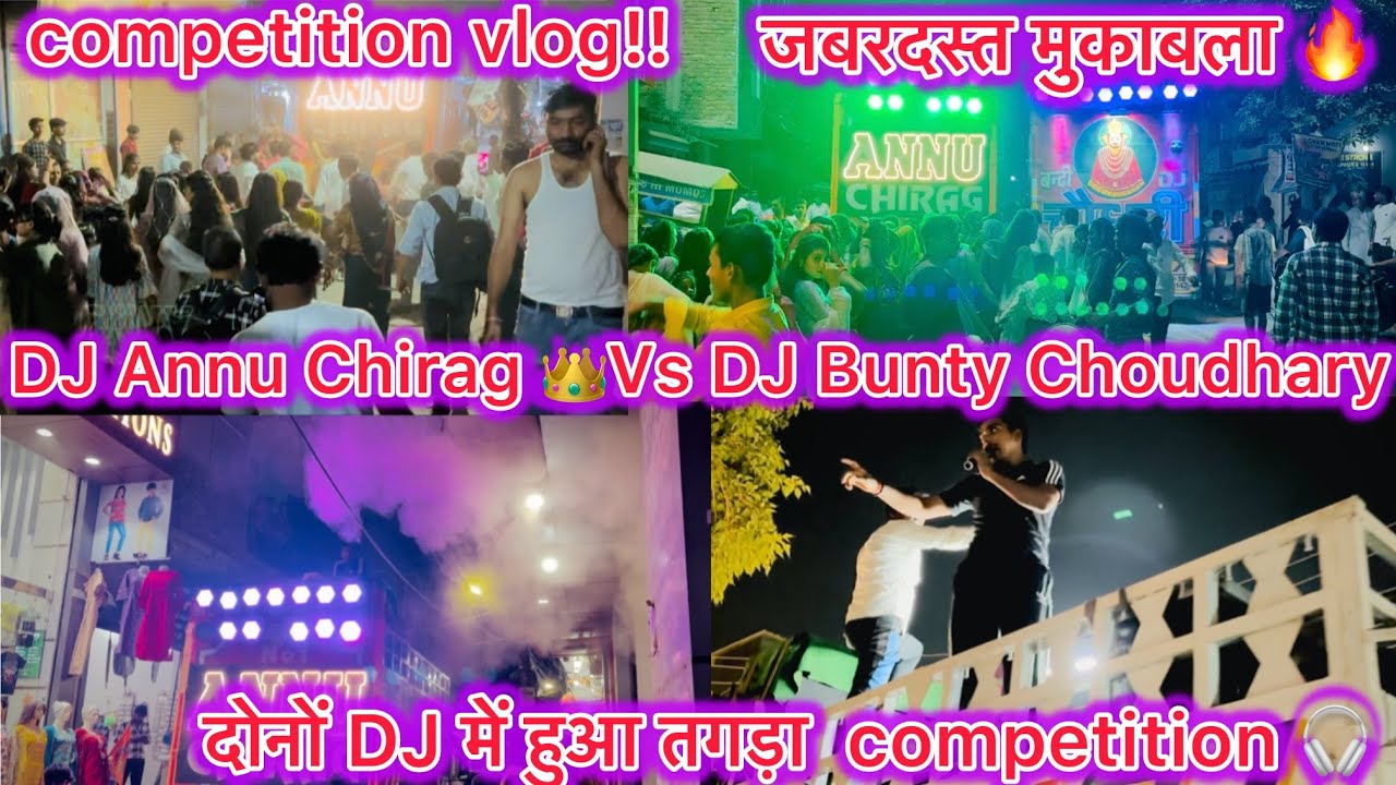 DJ Annu Chirag👑Vs DJ Bunty Choudhary #djvlog #djviral #djcompetition #djvideo #djremixsong