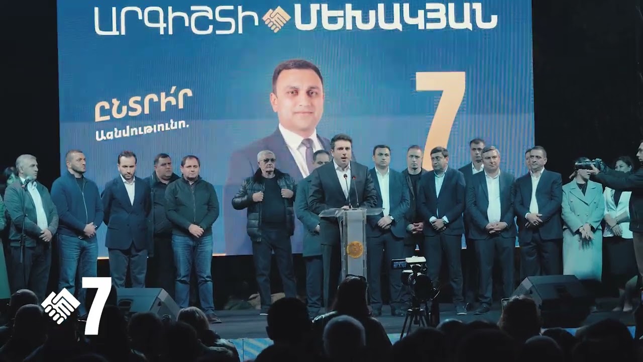 Ալեն Սիմոնյանի ելույթը Վաղարշապատում` ՔՊ-ի նախընտրական ամփոփիչ հանրահավաքում