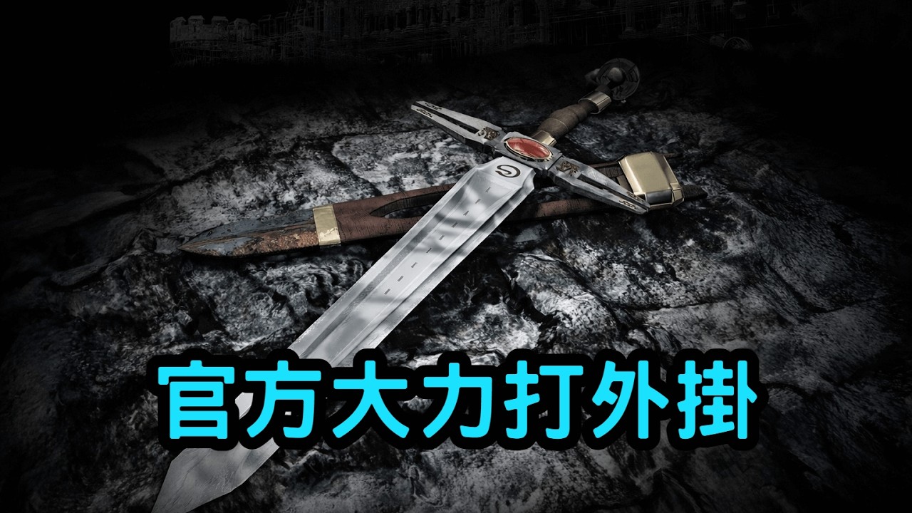 【天堂經典版】官方大力打外掛 但怎麼還是一堆機器人啊？ 水蛇伺服器 2026/02/28 #經典版 #MMORPG #Lineage #KK