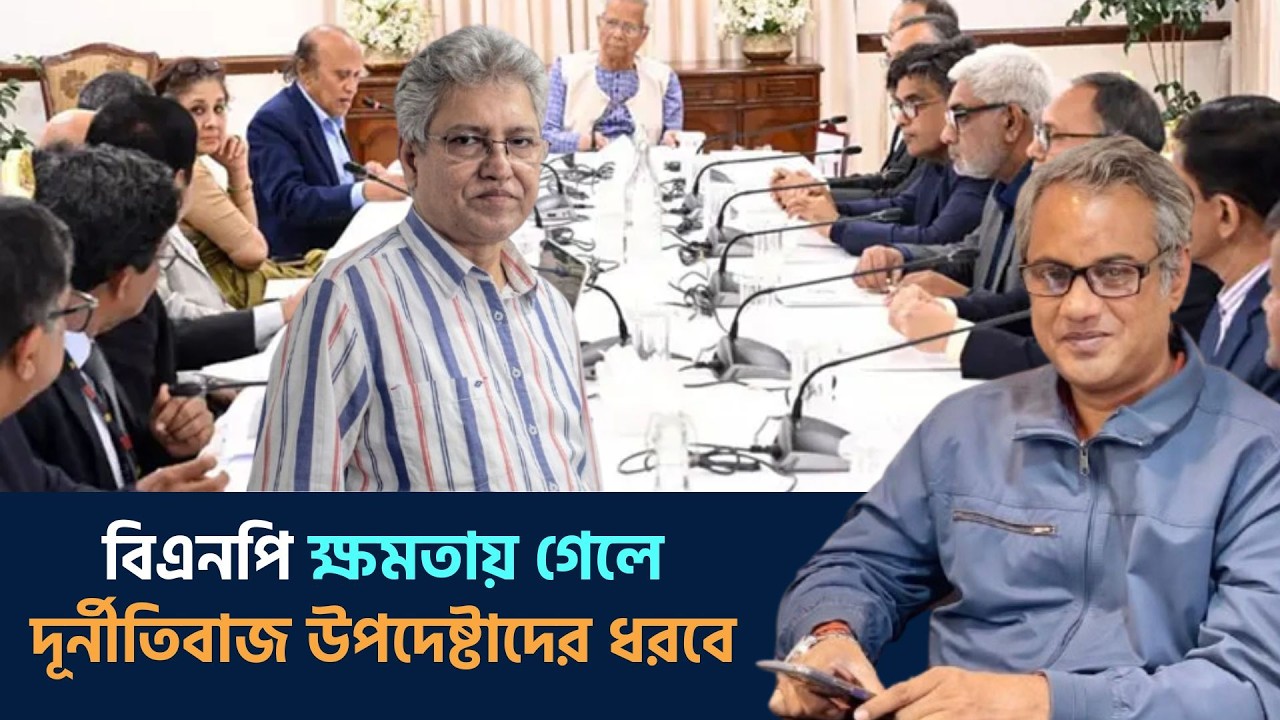 দম ফুরিয়ে আসা সরকার শেষমেশ কি খেলা খেলছে?