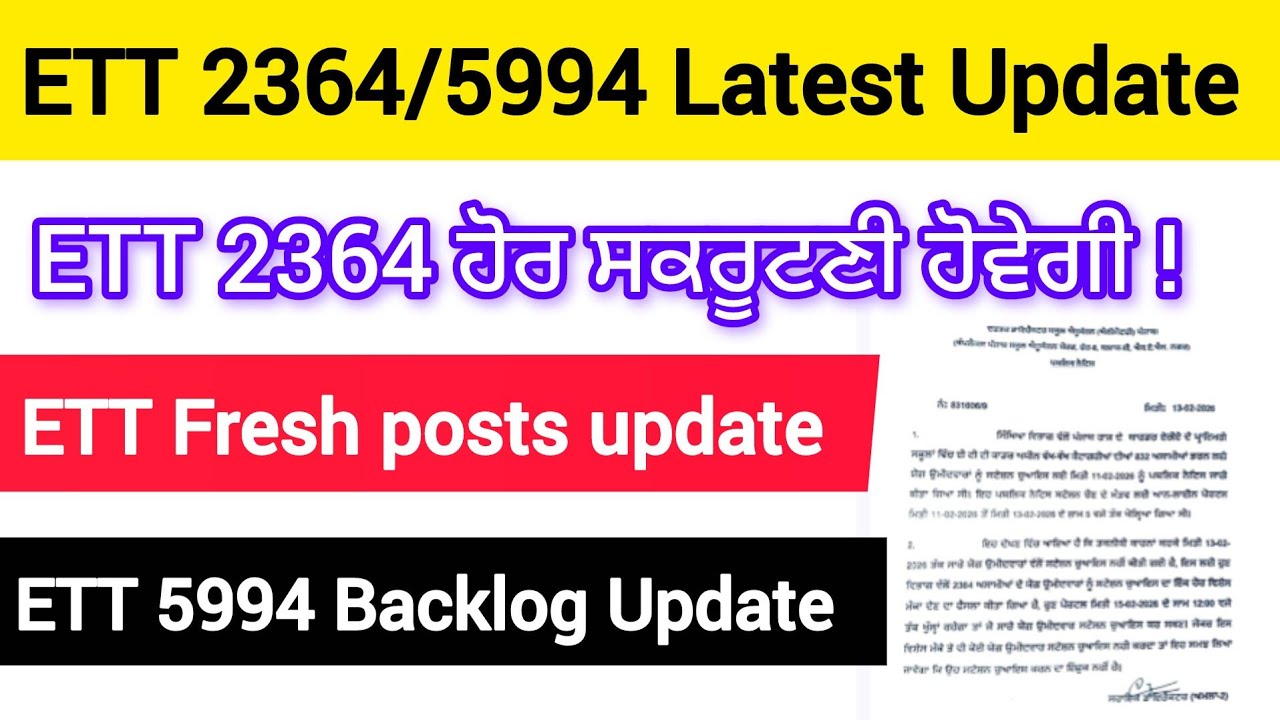 ETT 2364/5994 Latest Update/ETT 2364 more scrutiny will be done/ETT 5994 backlog update/