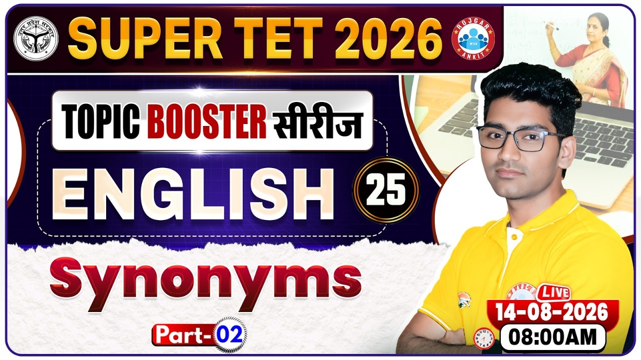 Synonyms | UP SUPER TET English Classes 2026 | UP Primary Teacher Vacancy 2026