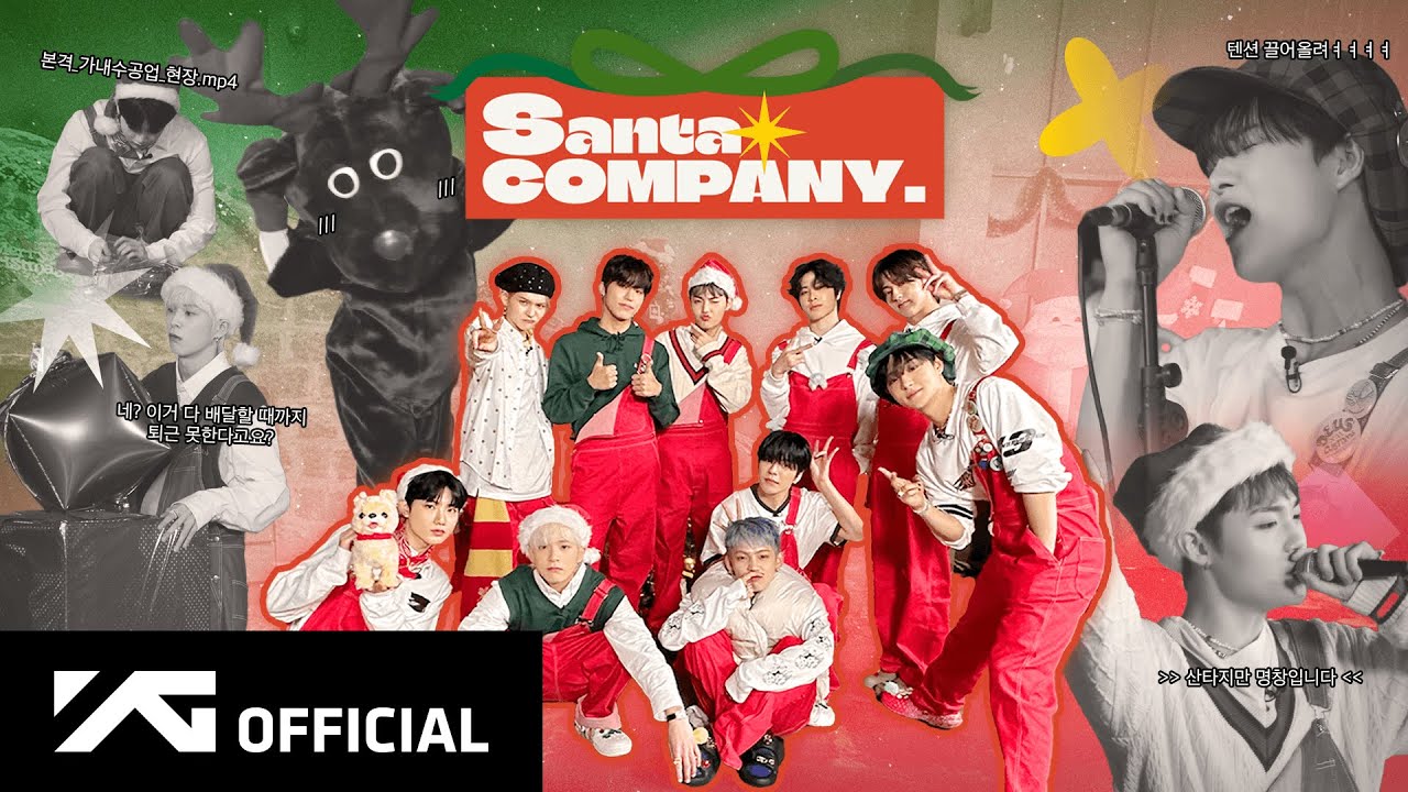 TREASURE - 🎅크리스마스 특집🎅 SANTA COMPANY