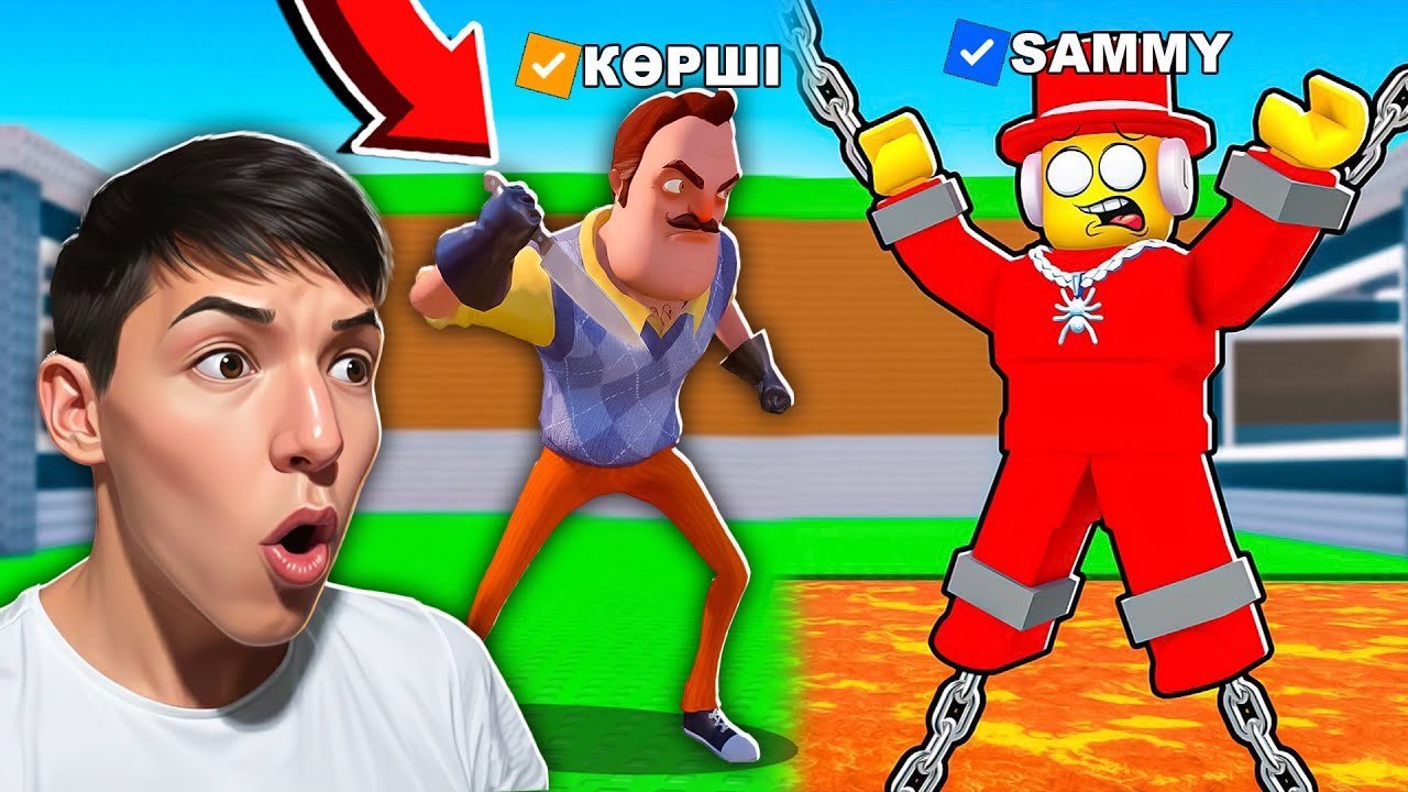 СӘЛЕМ КӨРШІГЕ АЙНАЛЫП, СЭММИҒА ПРАНК ЖАСАДЫМ😱 ЖЫЛАП ҚАЛДЫ? SAMMY УКРАДИ БРЕЙНРОТ | ROBLOX