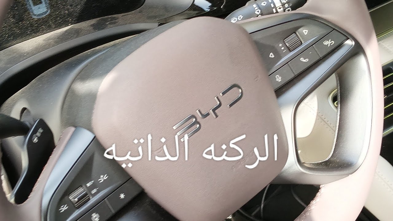 شحن السيارات الكهربائية بروتوكول صيني ١١