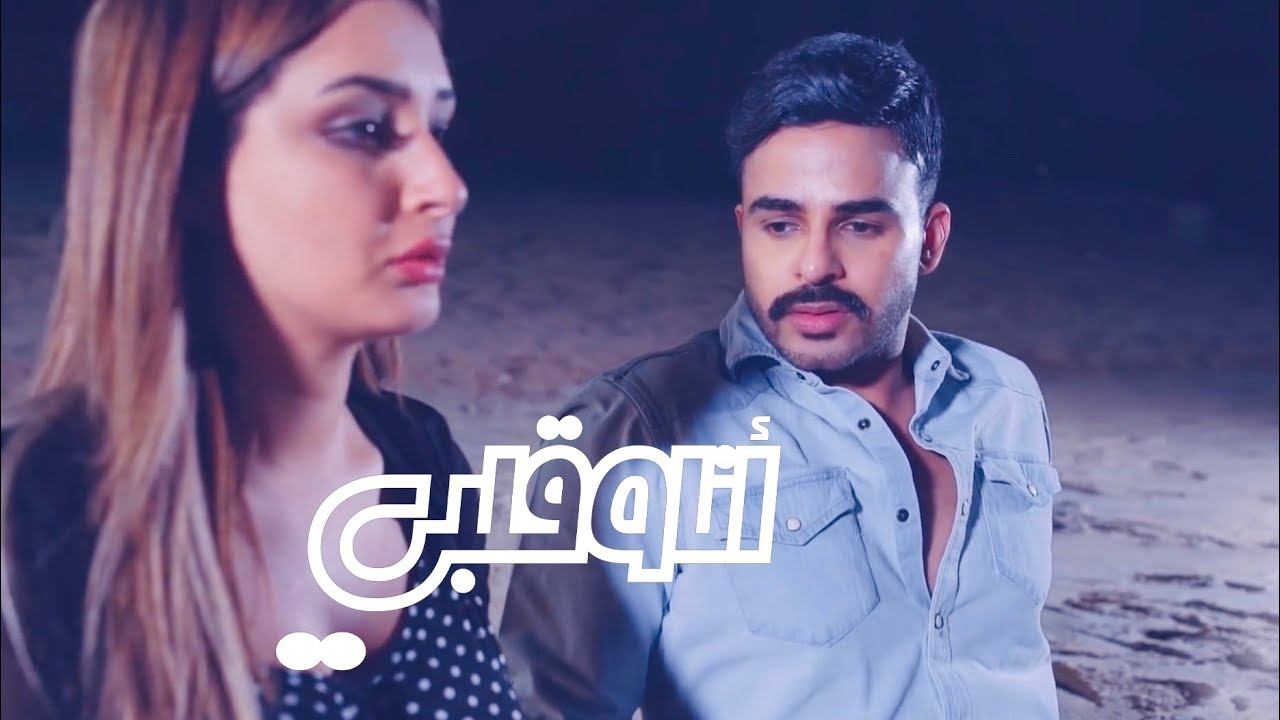 أنا و قلبي  |  تحالف |  الحلقة  62 | #يوسف_المحمد | Me & My Heart | Alliance  |  S1 E62