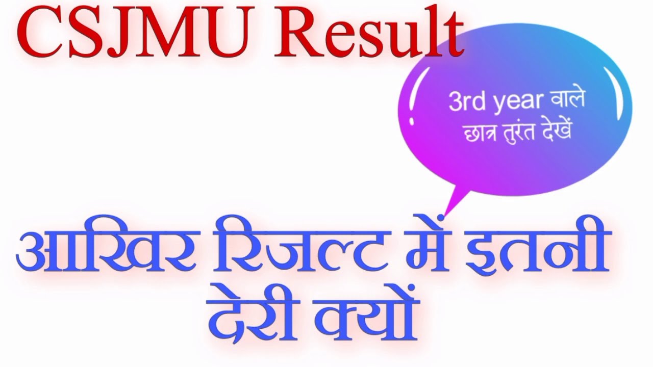 Csjmu result 2020,