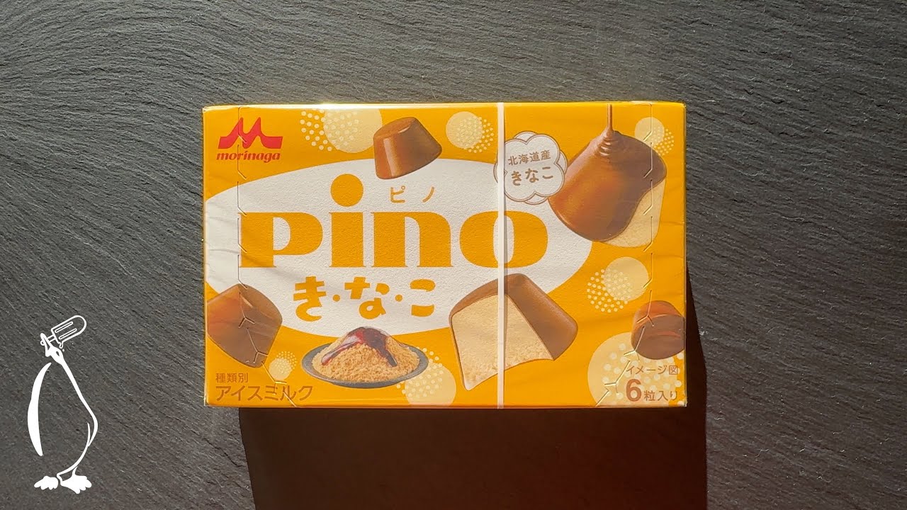 ピノ き・な・こ / pino Kinako (Roasted Soybean Flour)