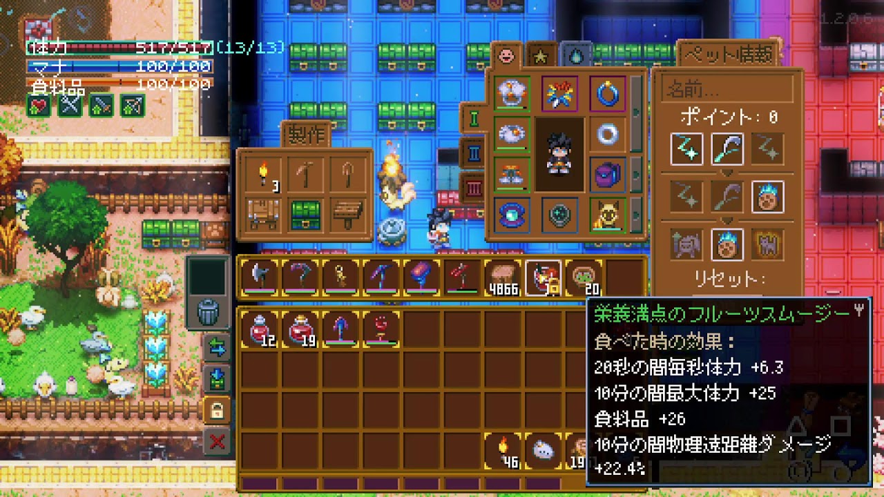 [コアキーパー]俺たちの冒険！！#4