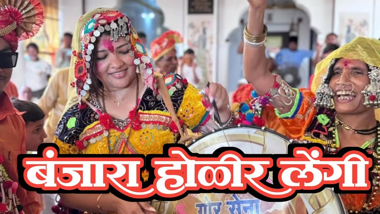 बंजारा लेंगी होळी  || Banjara Holi Lengi Dj NS Mixing Bhuli || Tapori Mix DJ Lengi Sevalal Maharaj