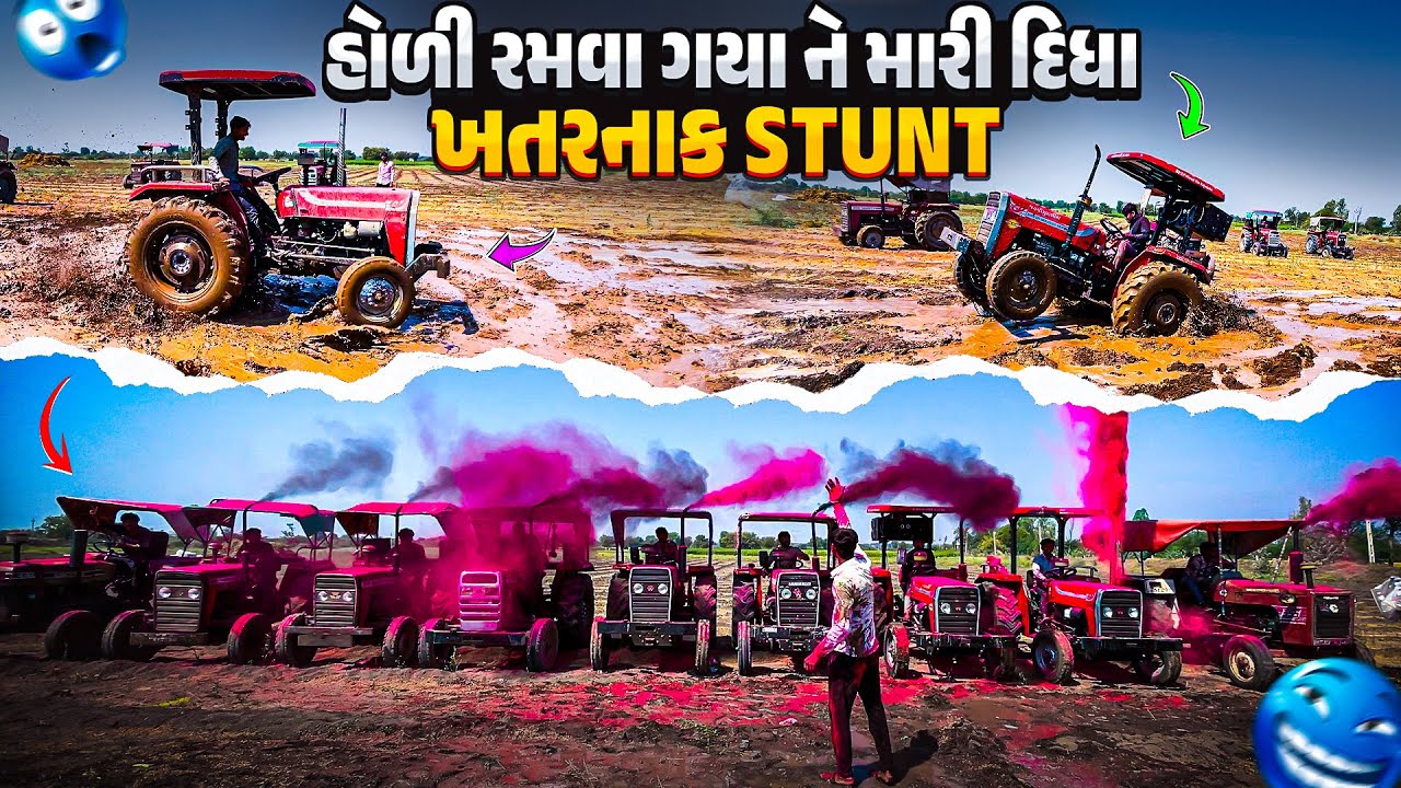હોળી રમવા ગયા ને મારી દિધા ખતર નાક STUNT 😱#holi #stunt #vlogs 
