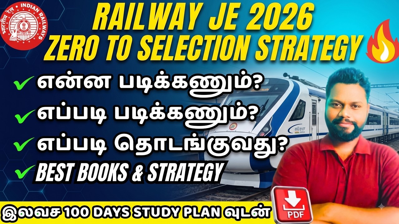RRB JE 2026 Complete syllabus and strategy in Tamil| How to clear Railway JE in first attempt