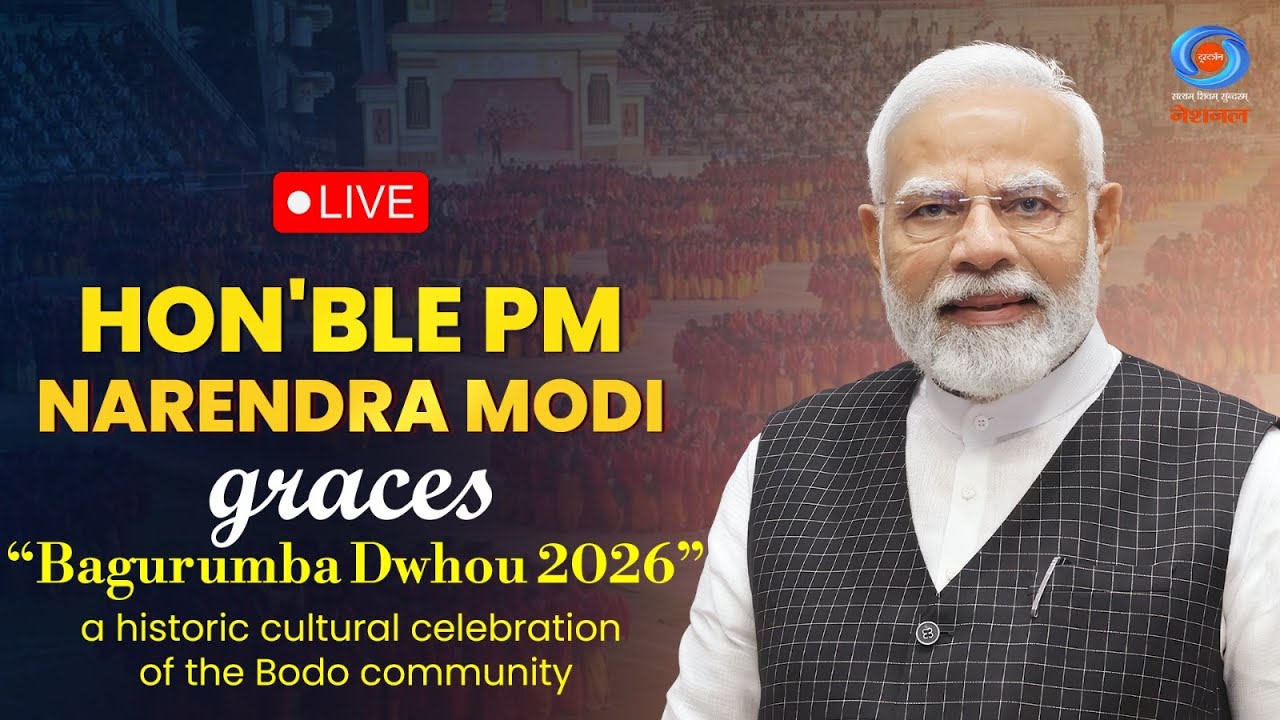 LIVE : PM Modi graces “Bagurumba Dwhou 2026”, a historic cultural celebration of the Bodo community
