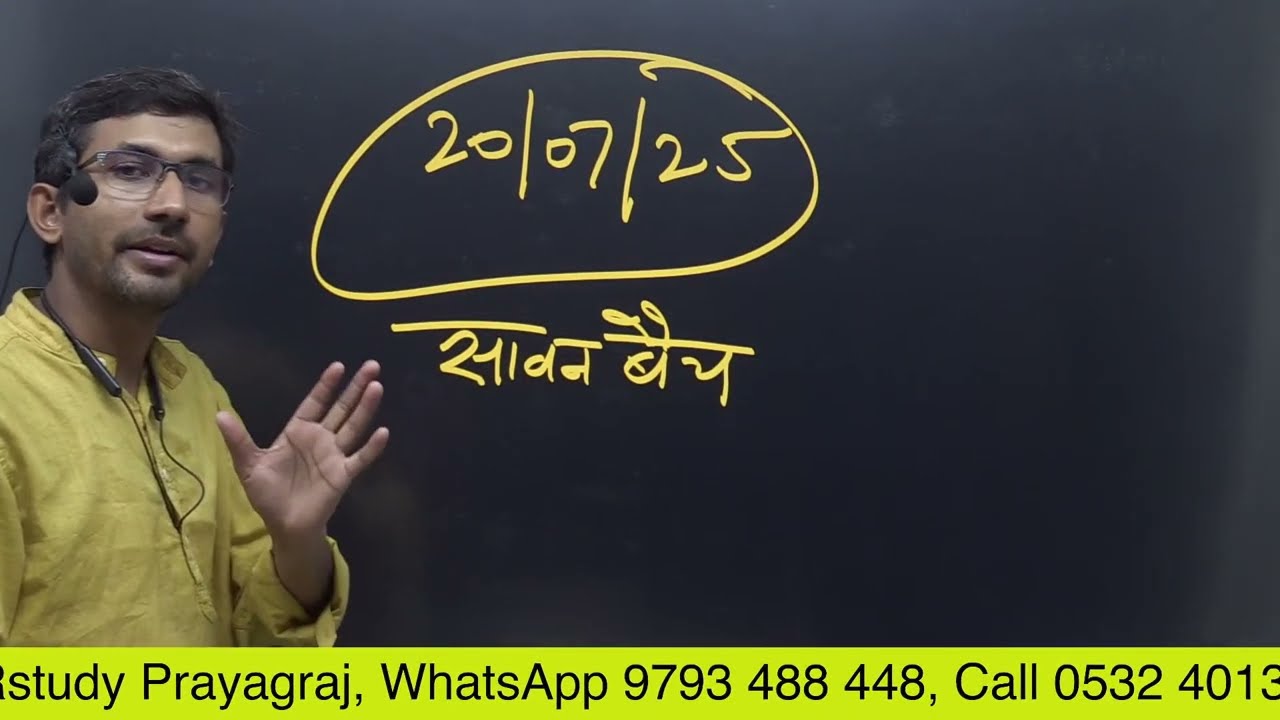 Percentage Complete Concept | Zero level Maths by Rajkumar sir