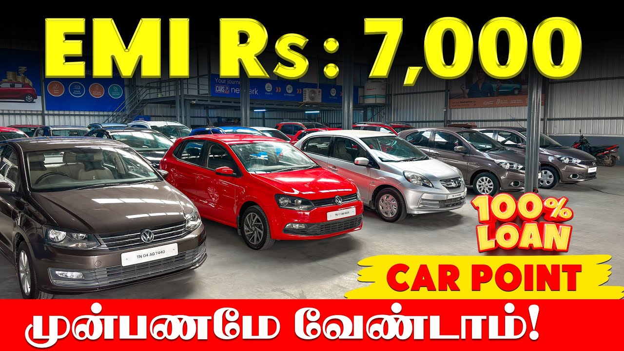 ✅ 100% Loan l Best Used car showroom in Coimbatore l Used cars in Tamilnadu l Car Point