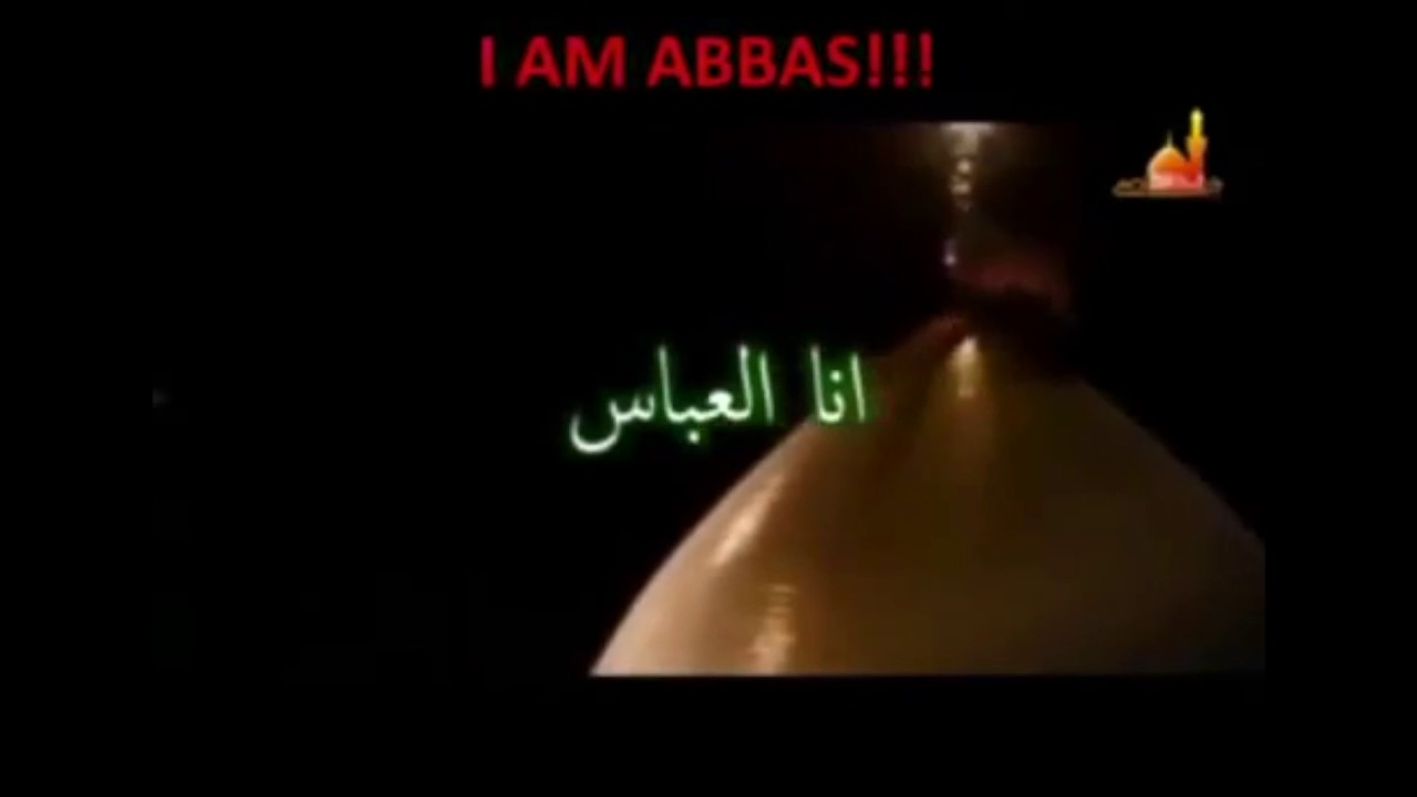 BASSIM AL-KARBALAEI | I AM ABBAS | أنا عباس بسام الكربلائي