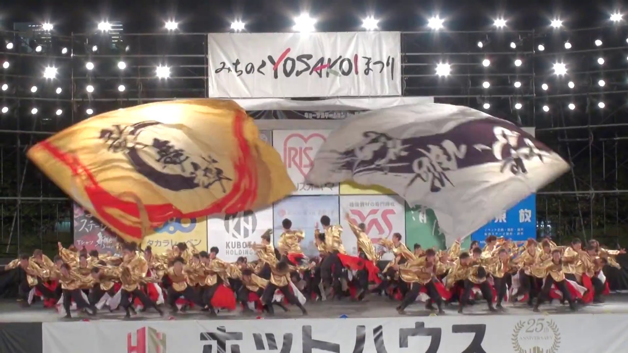 第２０回 みちのくYOSAKOIまつり(２日目)(決勝ステージ) //  秋田大学よさこいサークル よさとせ歌舞輝
