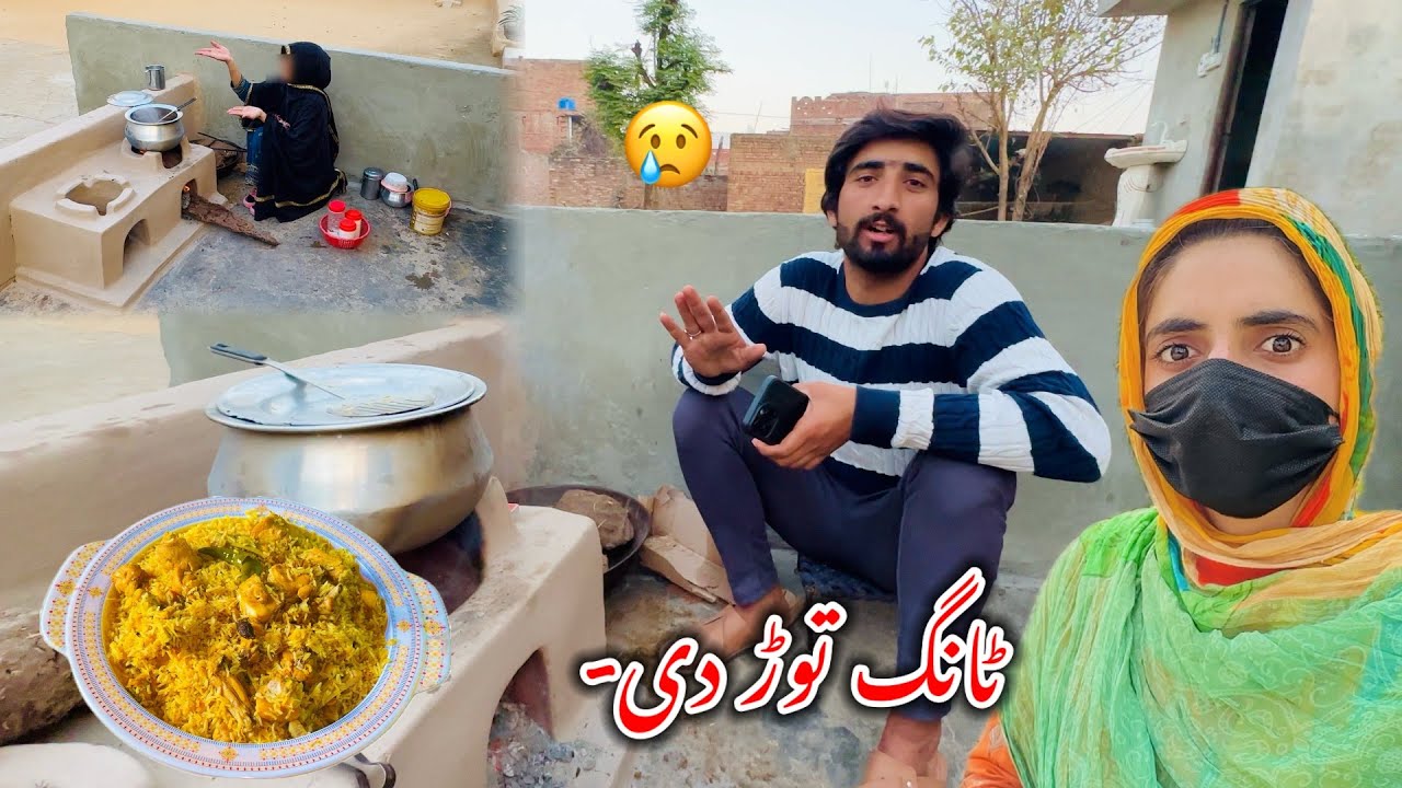 Bili Ki Taang Tod Di 😢 Bohat Dukh Howa || Aj Sister Ne Khana  Bnaya || Zaini Baji