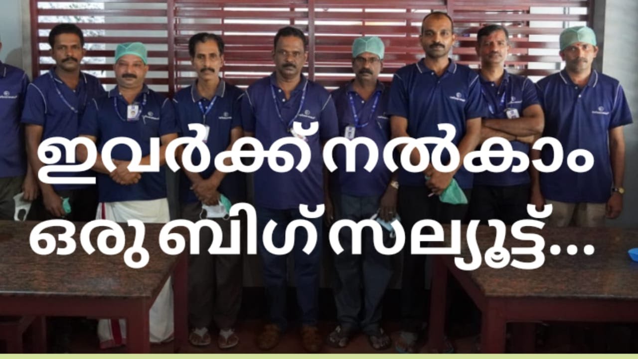 ദൈവവും ദയയും മരിച്ചിട്ടില്ല അതിവിടെയുണ്ട്  ഈമനസ്സുകളിൽ Kindness is the best nourishment for humanity