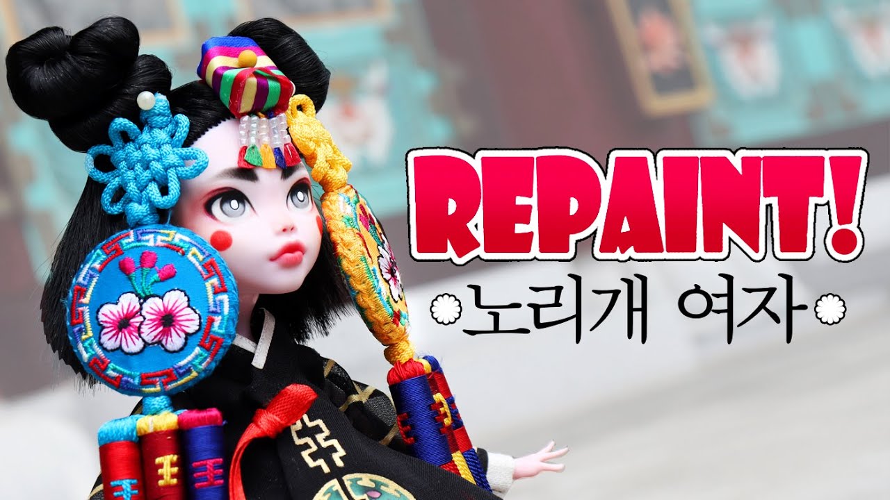 Перекраска! Индивидуальная кукла Norigae Girl «Songpyeon» ✿ Перекраска Norigae Girl «Songpyeon»