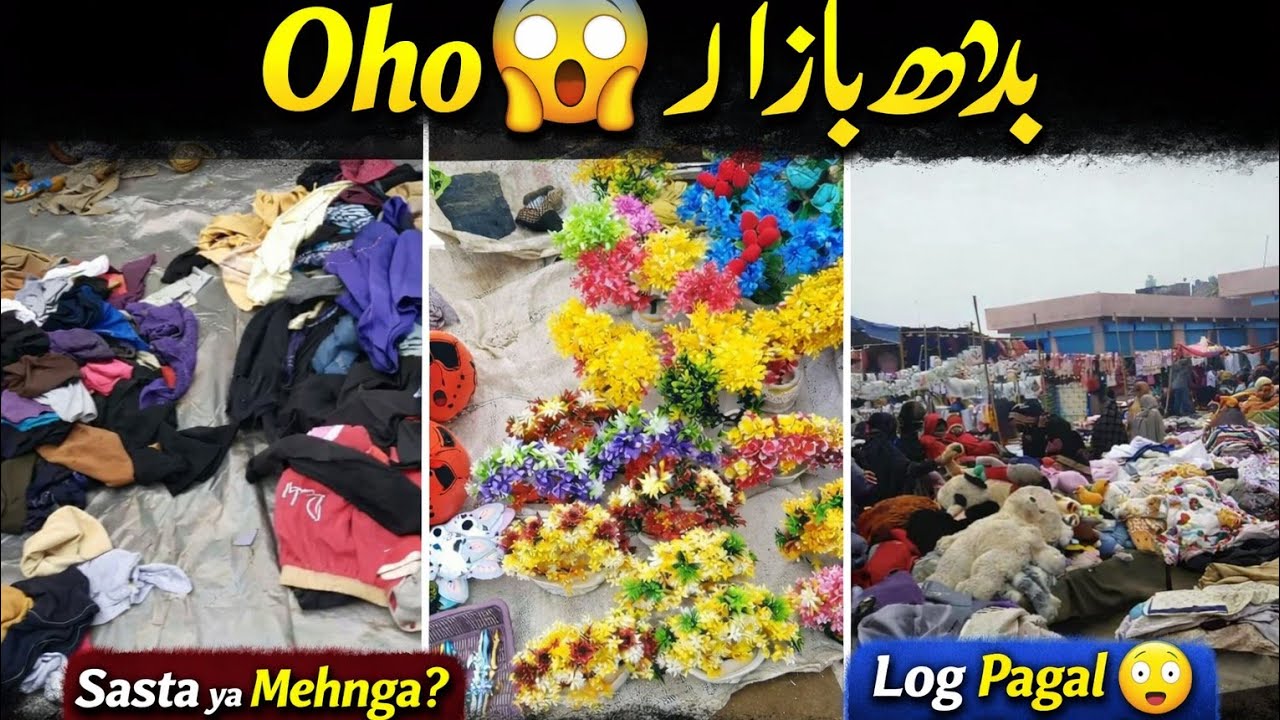 Exploring Wednesday Bazar😍 – You Won’t Believe These Finds😱! ||Vlog w/ Hamad Ali