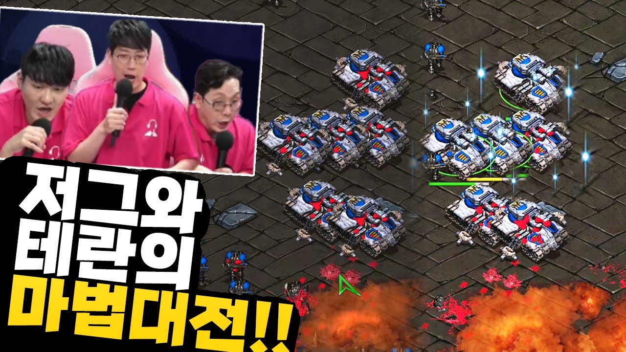 미쳐버린 플레이그 VS 리스토레이션 대결! (박상현 vs 김지성) [끝장전 명경기]