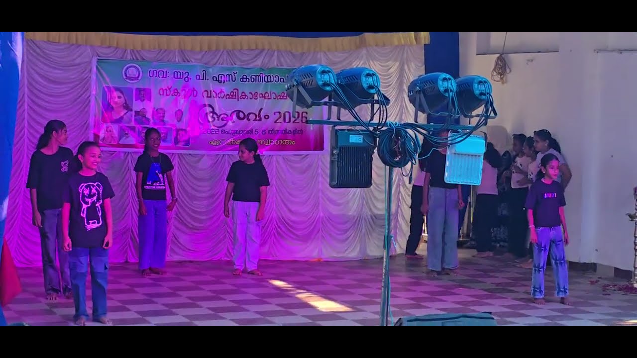 Govt.ups annual day