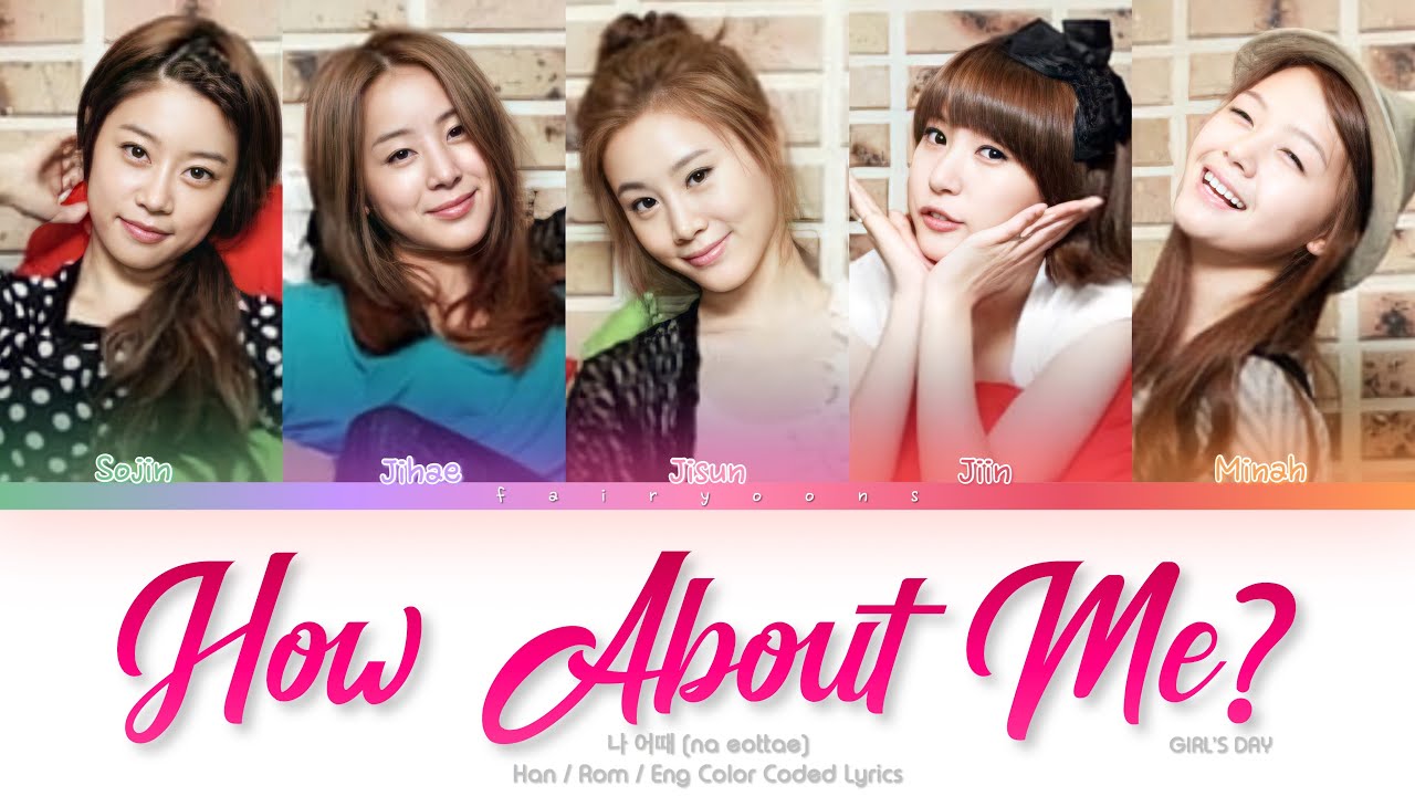 Girl’s Day (걸스데이) How About Me? (나 어때?) Color Coded Lyrics (Han/Rom/Eng)