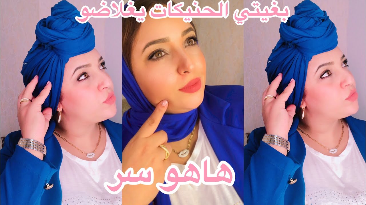 جوابي على سيدة لي عيرتني 🤫هاكي جوابك مني تعرفيها اتولي مدمنة عليها عرفي سبب عاد سبي حشومة