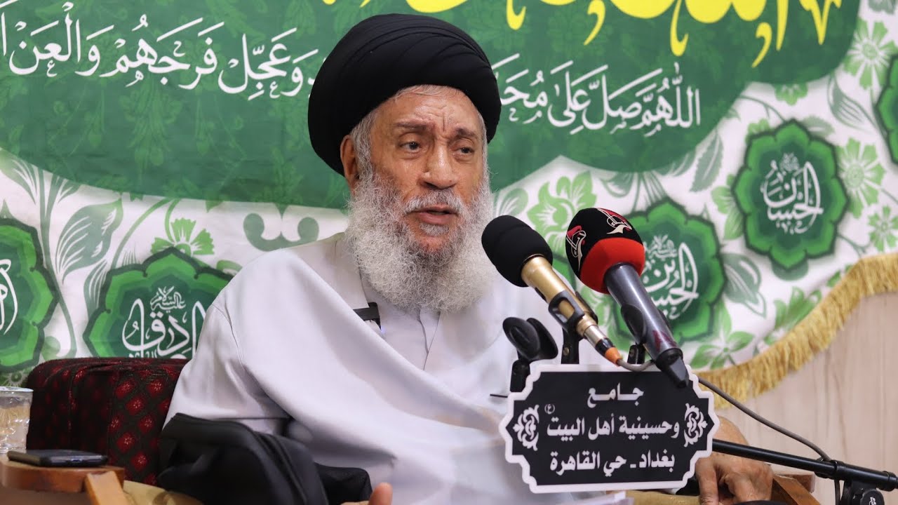 عليٌ عليه السلام وحديث الغدير - العلامة السيد سامي البدري (دامت بركاته)