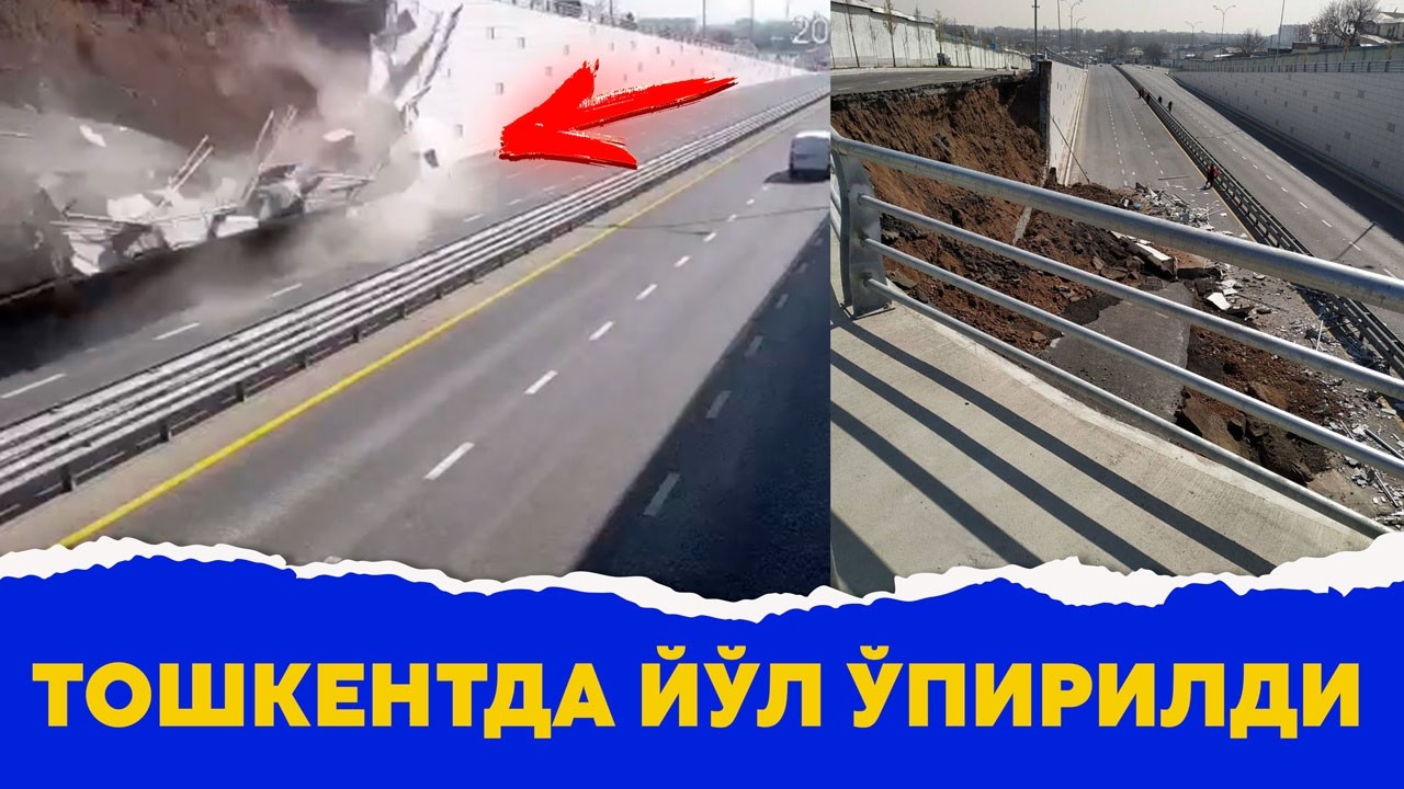 В Ташкенте перекрыта дорога.