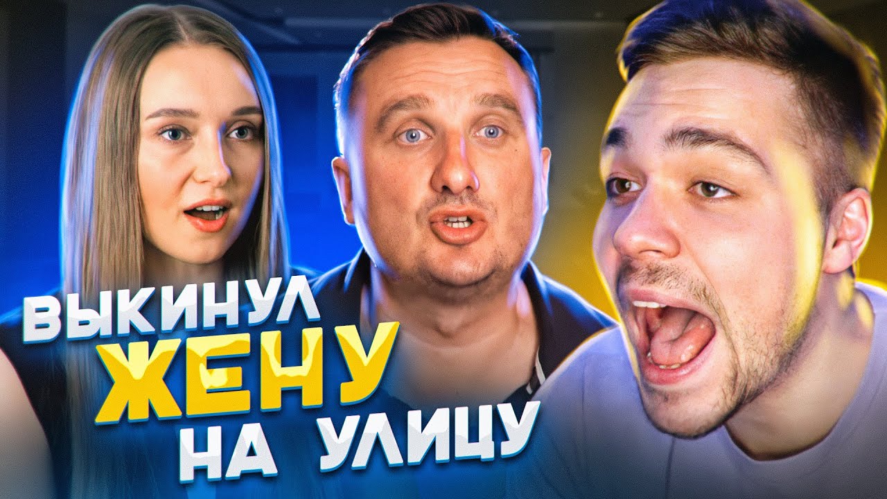 ОБМЕН ЖЕНАМИ - ЖИЗНЬ В КЛОПОВНИКЕ