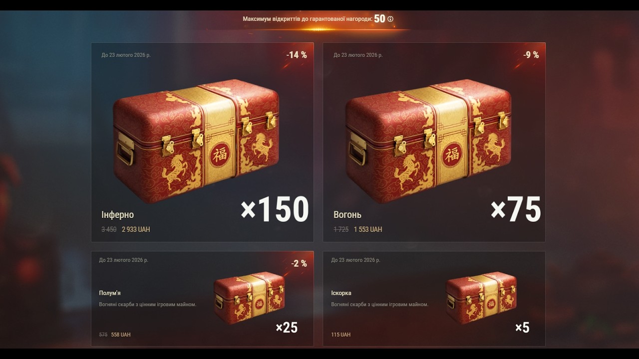 UA  Ще трішки коробок💥Shorts