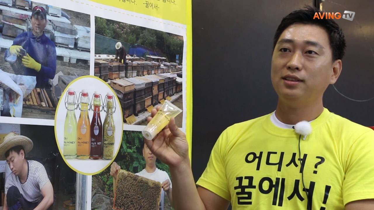 [Made In Korea] 청주에서 직접 생산하는 천연생꿀 브랜드, 꿀에서
